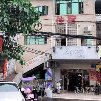 广州华达旅店(中新地铁站店)酒店提供图片