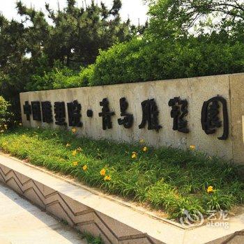 青岛福嘉公寓酒店提供图片
