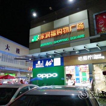 广州花都红平公寓酒店提供图片