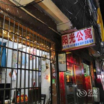 阳光公寓(广州天河客运站长湴地铁站店)酒店提供图片