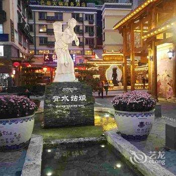 康定1号公寓酒店提供图片
