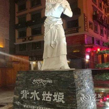 康定1号公寓酒店提供图片