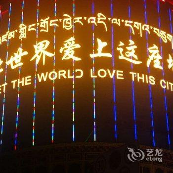 康定1号公寓酒店提供图片