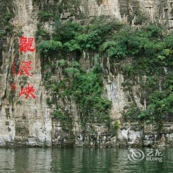 北京自游自在汽车文化主题民宿(龙庆峡店)酒店提供图片