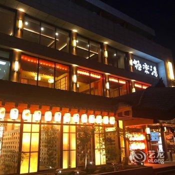 上海极乐汤嘉定温泉酒店酒店提供图片