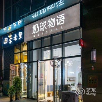 欧享·地中海酒店(贵阳国际会展中心金融城店)酒店提供图片