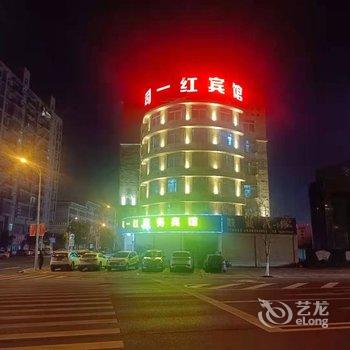 潜山司一红商务宾馆酒店提供图片