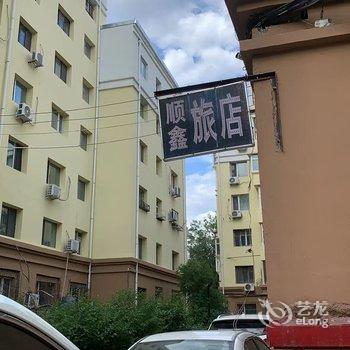 喜在民宿(哈尔滨中央大街店)酒店提供图片