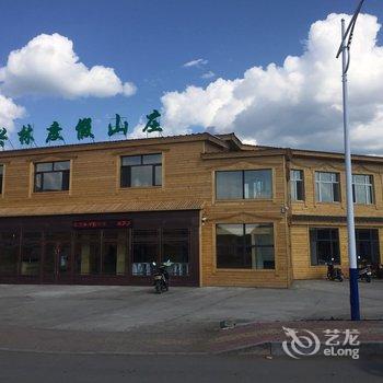 根河兴林度假山庄酒店提供图片