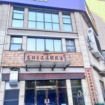 圃舍智慧酒店(许昌长葛市政府葛天源轻轨站店)酒店提供图片