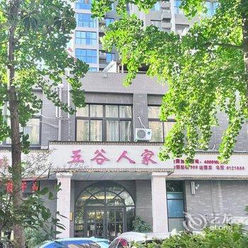 圃舍智慧酒店(许昌长葛市政府葛天源轻轨站店)酒店提供图片