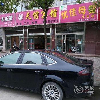 扬中天信宾馆酒店提供图片
