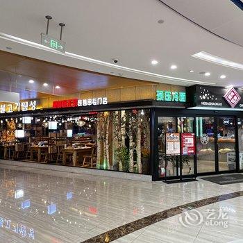 烟台万行智选假日酒店酒店提供图片