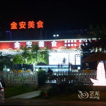 北海西边亮旅馆酒店提供图片