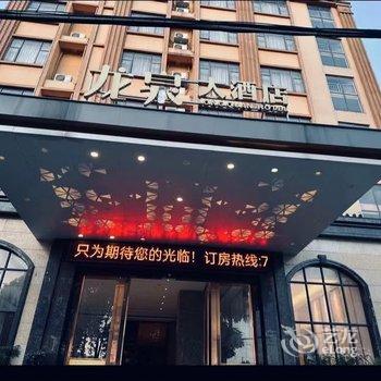 扶绥龙泉大酒店酒店提供图片