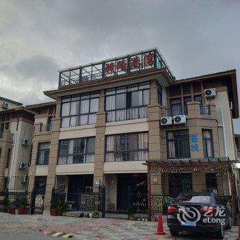 舟山方雅琴度假别墅酒店提供图片