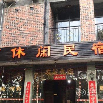 遂川驿旅阳光酒店酒店提供图片