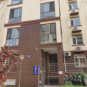 北戴河·爱de海湾lifetime精选民宿(刘庄夜市店)酒店提供图片