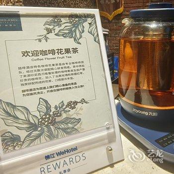 喆啡酒店(南充西华师大华凤校区气象公园店)酒店提供图片