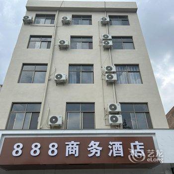 洛宁888商务酒店酒店提供图片