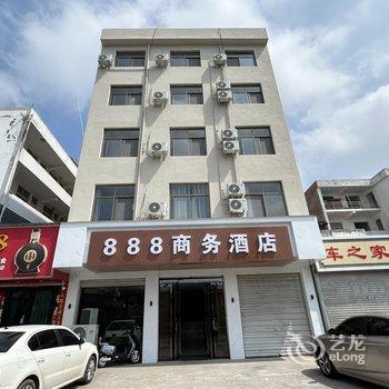 洛宁888商务酒店酒店提供图片