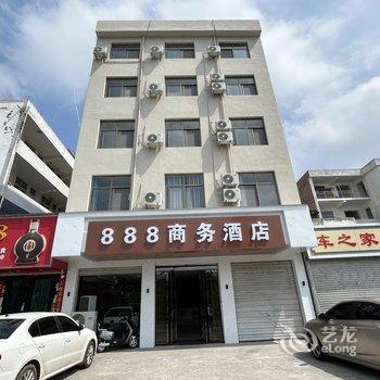 洛宁888商务酒店酒店提供图片