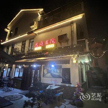 周庄左庭右院精品客栈酒店提供图片