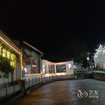 腾冲驿旅阳光客栈酒店提供图片