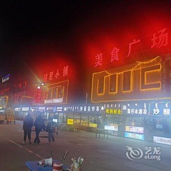 杭锦旗国骄快捷酒店酒店提供图片