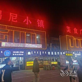 杭锦旗国骄快捷酒店酒店提供图片