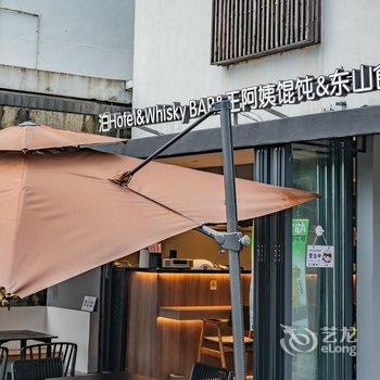 苏州泊Hotel酒店提供图片