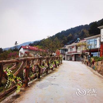 岳西石浪避暑山庄酒店提供图片