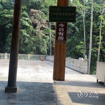 风雨桥客栈(苗王城景区3号分店)酒店提供图片