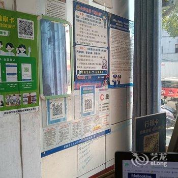 茶陵明玉楼宾馆(湘运汽车站店)酒店提供图片