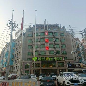 如家派柏·云酒店(大连庄河迎宾大街店)酒店提供图片