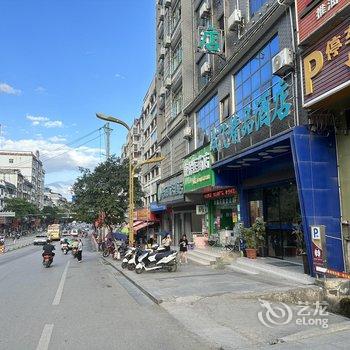 隆林成飞精品酒店酒店提供图片
