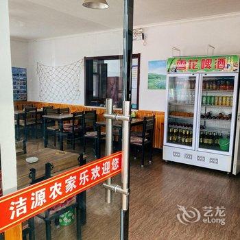 张家口洁源农家乐酒店提供图片