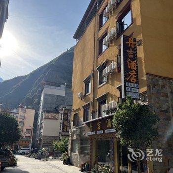 理县丹吉酒店酒店提供图片
