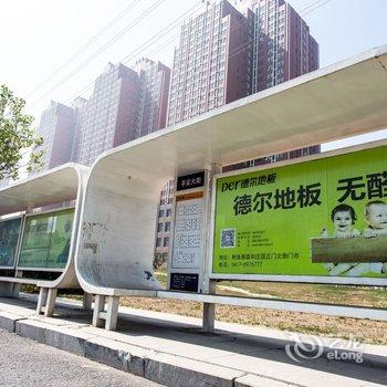 小清新海景公寓(营口山海广场店)酒店提供图片
