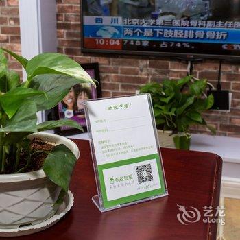 小清新海景公寓(营口山海广场店)酒店提供图片