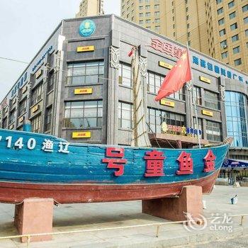 小清新海景公寓(营口山海广场店)酒店提供图片