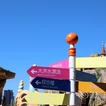 小清新海景公寓(营口山海广场店)酒店提供图片