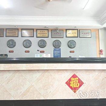 温城宾馆(金华站店)酒店提供图片