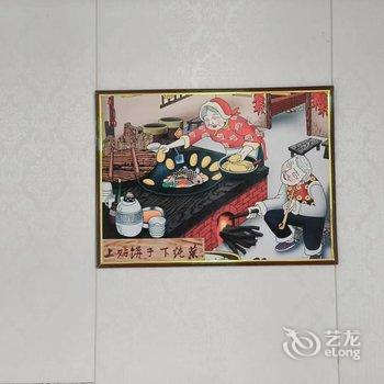 长白山山里红客栈酒店提供图片