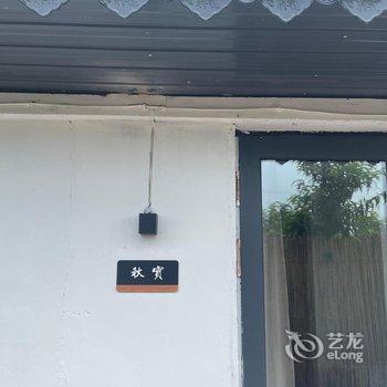 常兴酒家·夏宿酒店提供图片