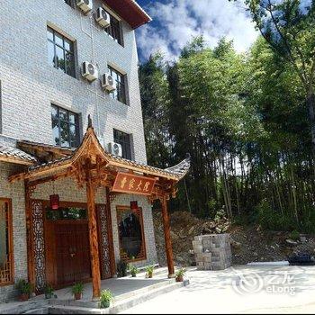 慈利曹家大院酒店提供图片