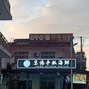 北戴河顺青旅馆酒店提供图片