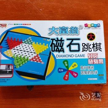 北京WE爱主题民宿酒店提供图片