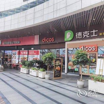 成都港伦凯艺酒店(东郊记忆理工大学店)酒店提供图片