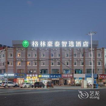 格林豪泰(望江蓝天路怡和苑店)酒店提供图片